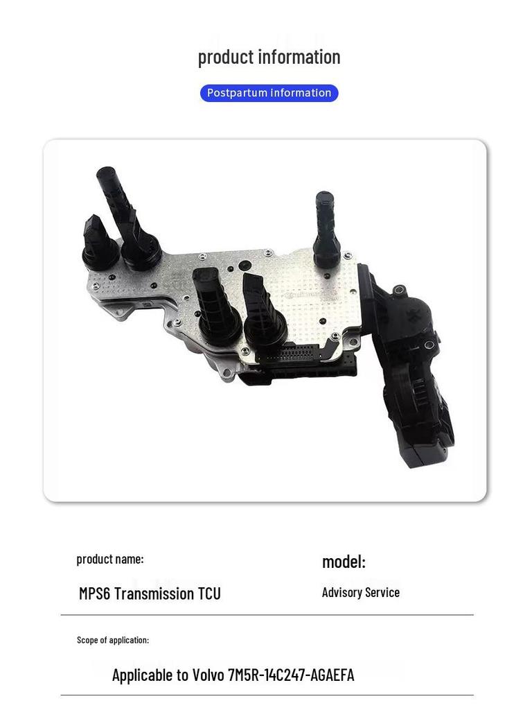 Volvo 6DCT450 MPS6 Transmission TCU for 7M5R-14C247-AG/AE/FA