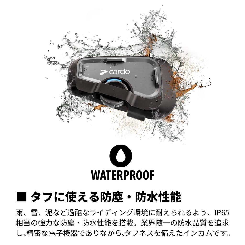 Cardo FREECOM 4X Motorcycle Intercom, 1-4 Person Single Set, Official Japanese Product, FRC4X003