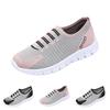 Lightweight Slip On Sneakers for Women Breathable Knit Upper Flexible Sole Casual Walking Shoes