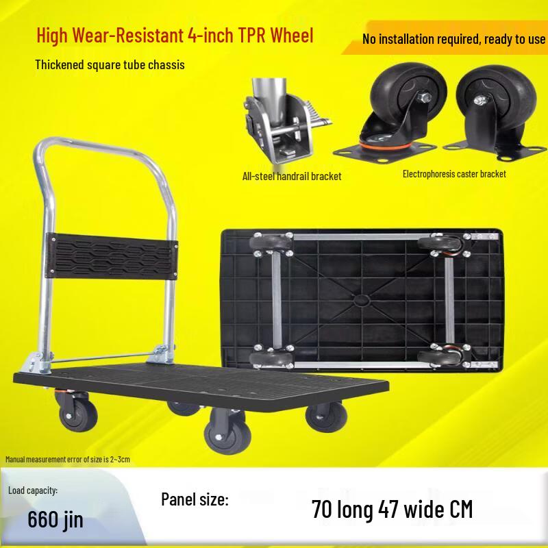 Heavy-Duty Folding Platform Cart
