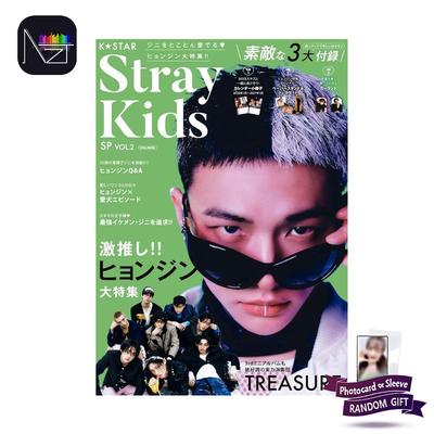 Hyunjin Cover (Stray Kids) K STAR StrayKidsSP Vol.2
