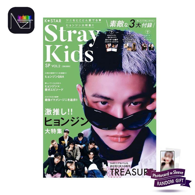 [PRE ORDER] Hyunjin Cover (Stray Kids) K STAR StrayKidsSP Vol.2