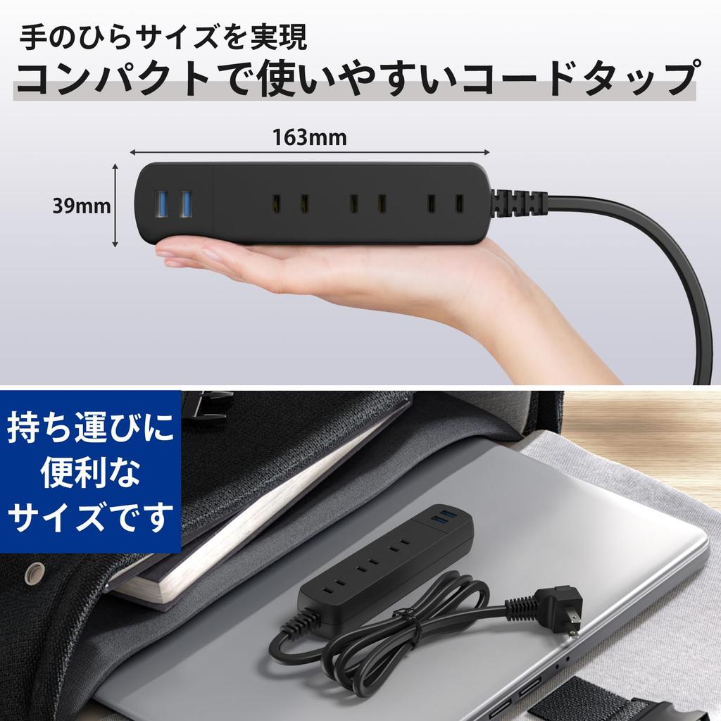 TOPLAND Extension Cord, 3 AC Outlets, 2 USB Ports (Type A), USB Charging Tap, Compatible with iPhone 15, 16, 17, and Android, 1m, Black, TPA310-BK