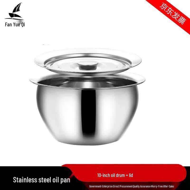 Thickened Stainless Steel Oil Storage Basin with Lid