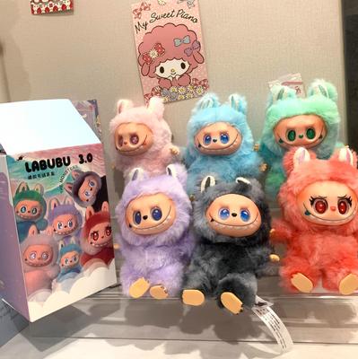 Three Generations of Happy Guess Series Keychain Plush Pendant Blind Box Toy