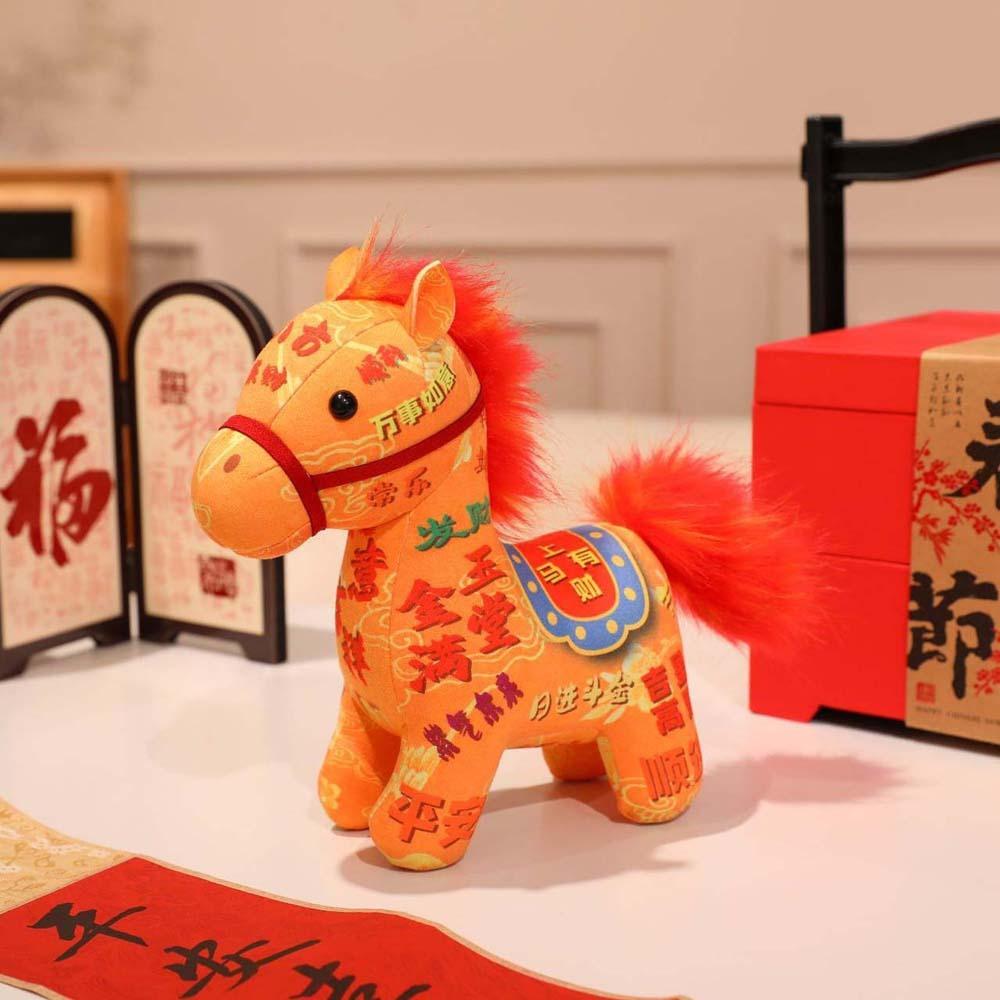 Plush Chinese Zodiac Horse Doll Characters Lucky Horse Doll Birthday Gifts 10cm жёлтый