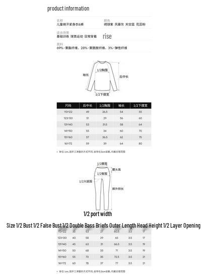 Decathlon Kids' Breathable Quick-Dry Sports Leggings