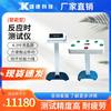 Xiongkang Smart Sports Fitness Test Equipment