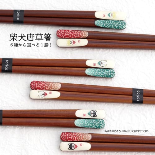 Tanaka Hashiten Shiba Inu Arabesque Tensuke Chopsticks, Brown Shiba Inu, Red, 23cm, Made in Japan, Natural Wood, Non-Slip, Non-Slip, Chopsticks for Me