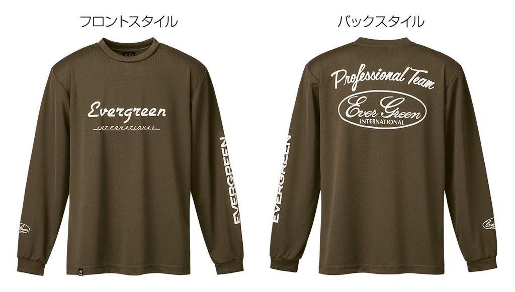 EVERGREEN Dry Long T-Shirt, F Type, XL, Black