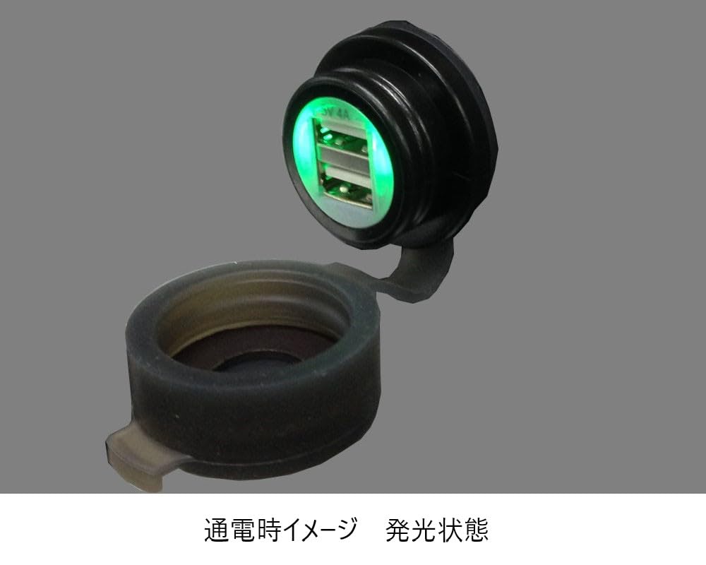 Kijima V-STROM250SX ('23-/8BK-EL11L) 304-6306 Motorcycle, USB Twin Port Kit, For Vehicle Use, 2 Gets (Total DC 5V/4A) Charging,