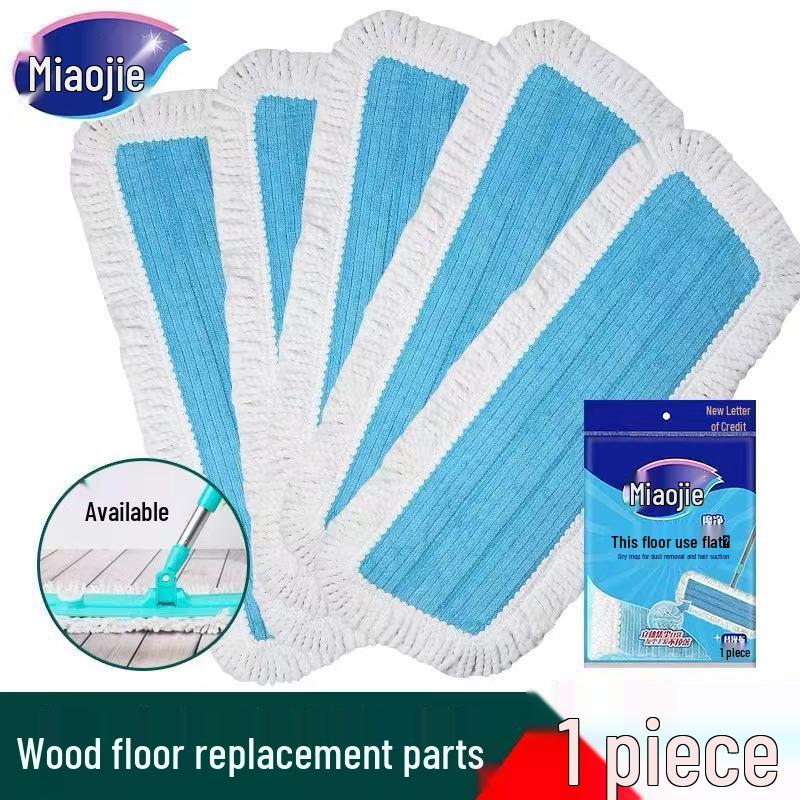 

Miao Jie Magic Wood Floor Mop Replacement Cloth - Flat Mop Head Accessory Contact customer service for size