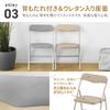 Takeda Corporation TK-MNC3325GY Folding Small Mini Chair, Gray, 34 X 32 X 54.5 Cm