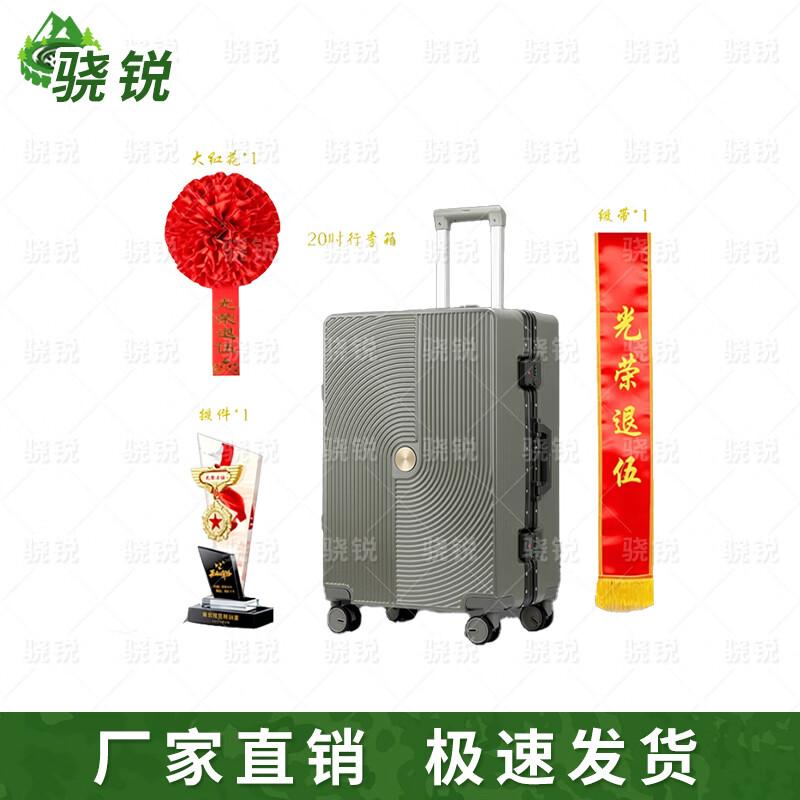 Xiaorui TW 20-inch Souvenir Luggage & Accessories