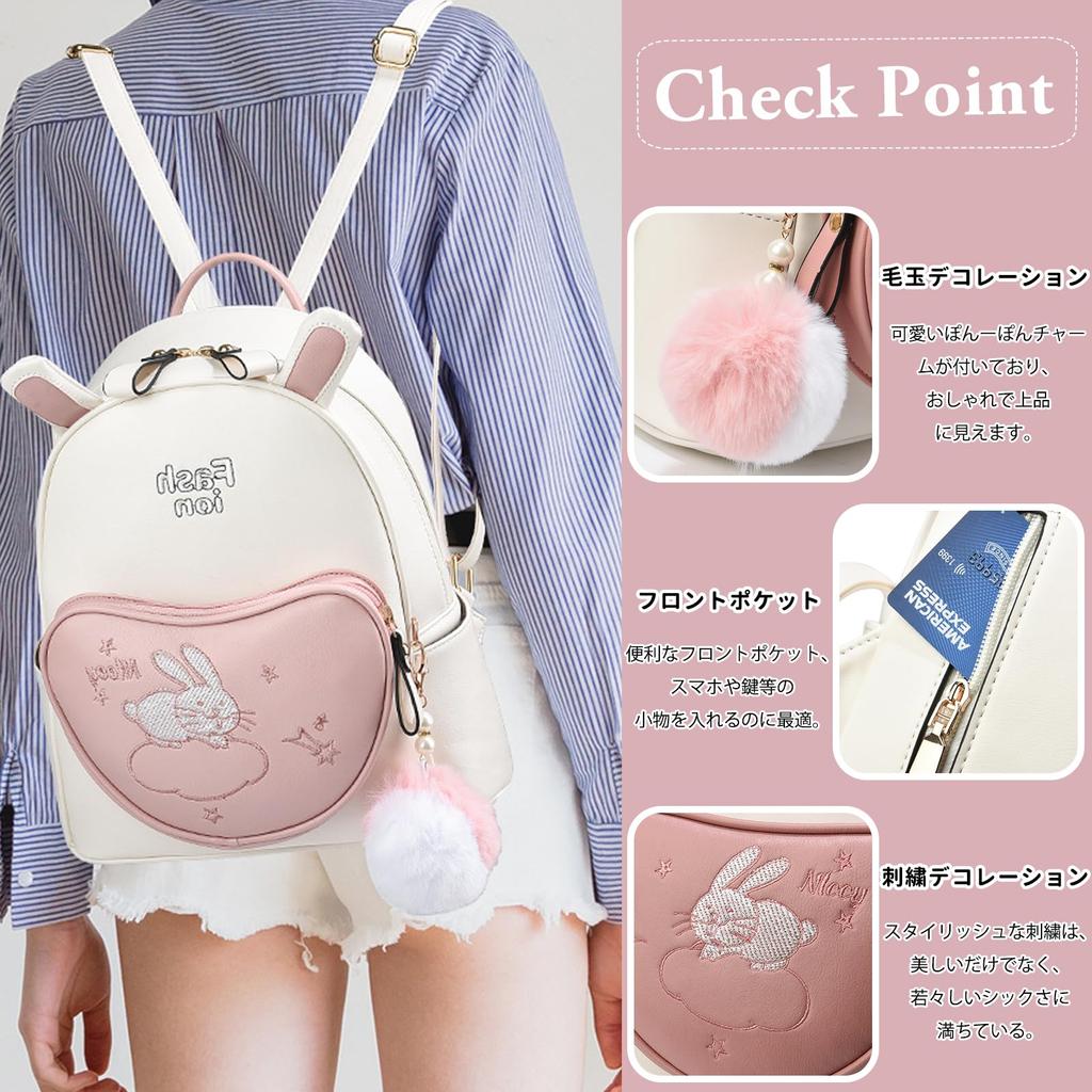 NICOLE DORIS Mini Large Rabbit PU Multiple Perfect for and Includes Type & Women's Backpack, Cute, Capacity, Small, Design, Stylish, Leather, 2-Way