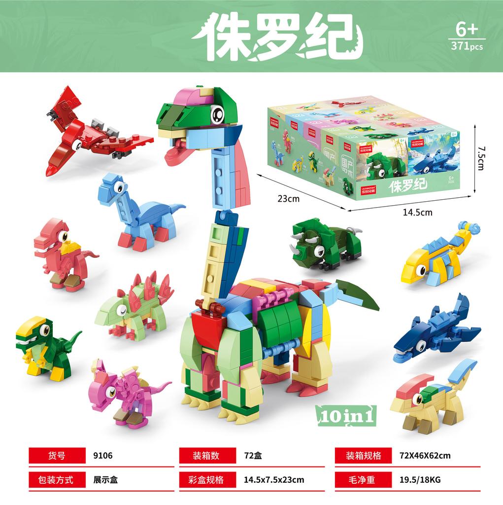 10Pcs Creative Building Blocks Animal Christmas Car Ocean Insect Model Children Assembled Toys Interesting Animal Ornament Gifts