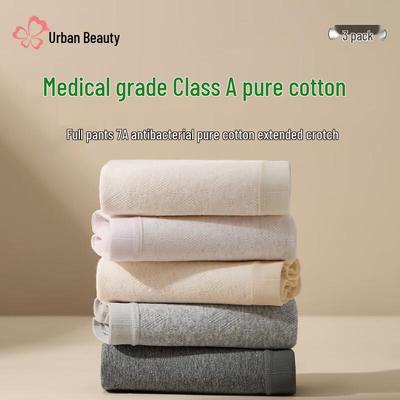 Cosmo Lady Women's 7A Antibacterial Seamless Mid-High Waist Pure Cotton Briefs