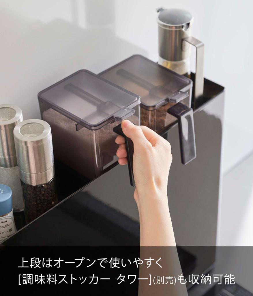 Yamazaki Jitsugyo Only the Stopper Needs To Be Concealable Seasoning X X Next To the Seasoning Type 6004 [Completed Product, Installed] Rack, Black,