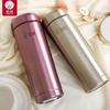 Xinuo Portable Vacuum Insulated Tea Mug