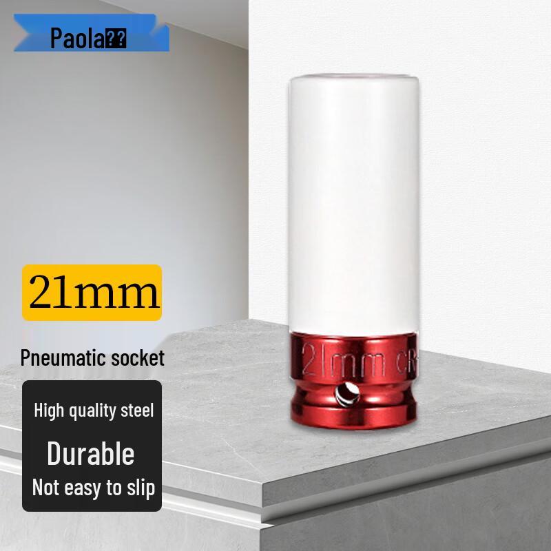 Protective Wheel Nut Impact Socket