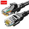 Shengwei Cat 6 Ethernet Cable