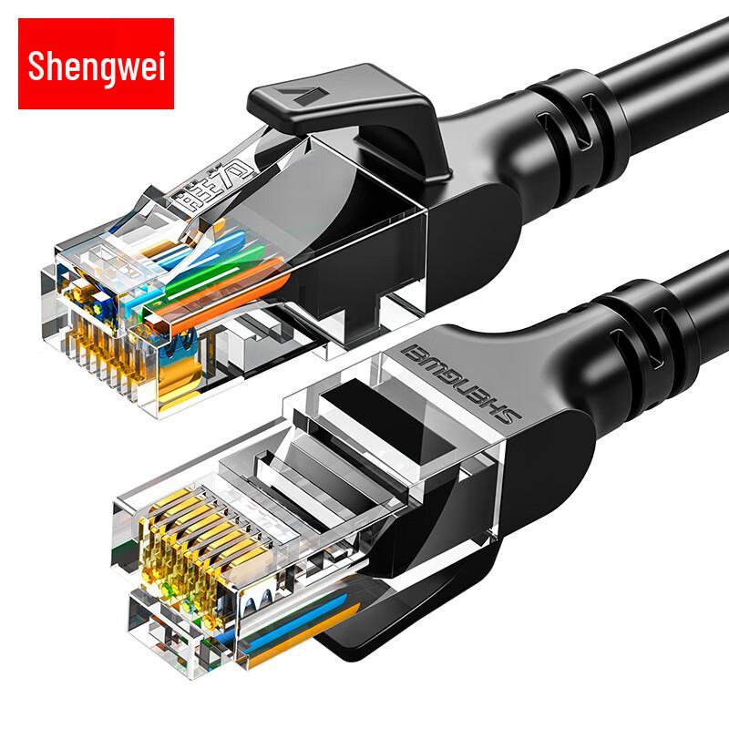 

Shengwei Cat 6 Ethernet Network Cable 3m