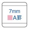 KOKUYO Campus Note A4 A-lined 7mm 30 Sheets X 10 Books
