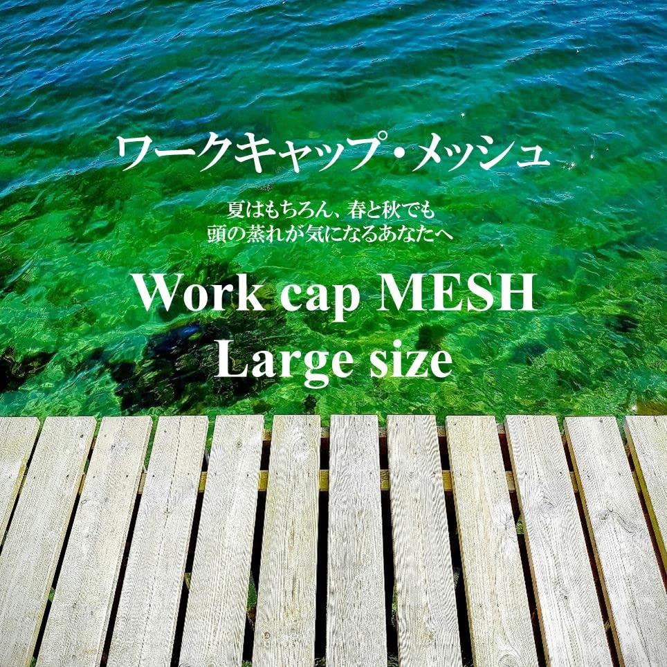 Airrail Large Mesh Work Fits Head Circumferences Large Wide Military Polyester Outdoor Cap, 59cm-63cm, Size, Men's Cap, Mesh, Adjustable, Breathable,