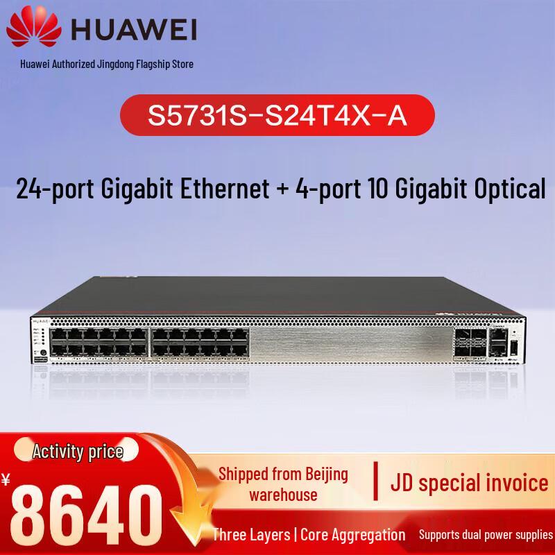 

Huawei S5731S-S24T4X-A Enterprise Core Switch
