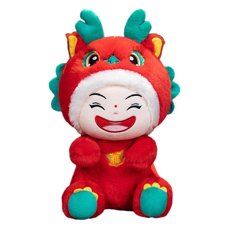 

Dragon 2024 Baby Plush Toys Childern Doll Gift Home Decoration Mascot Present StyleB,45cm/17.72in