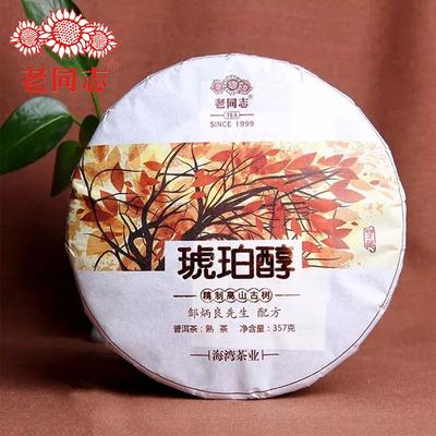 Haiwan Puer Reifer Puerh 2017 „Hu Po Chun“ Shu Puer 357g