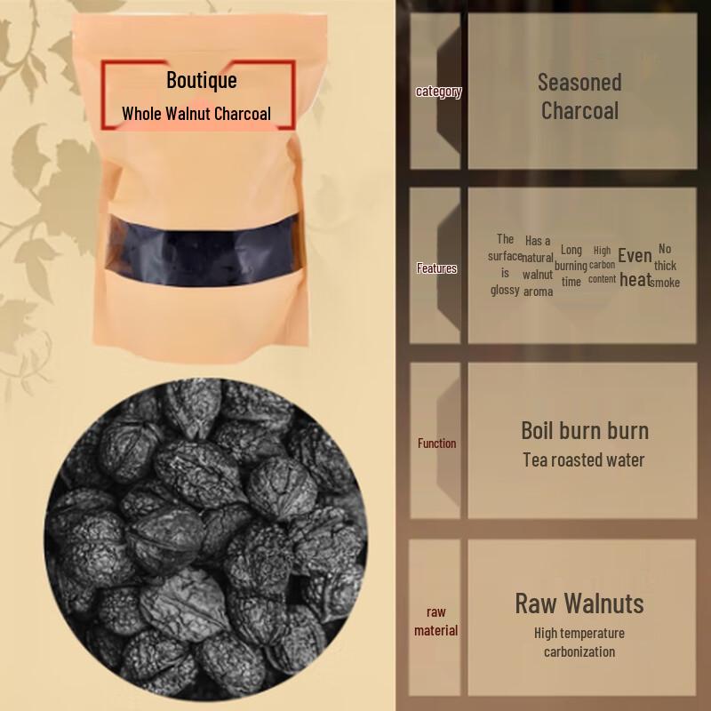 Zhishi Long-Burning Walnut Charcoal for Tea & BBQ