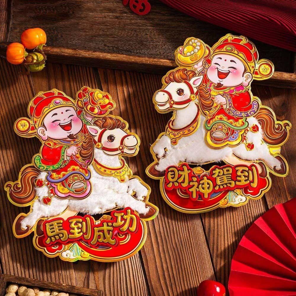 Chinese Style 2026 Horse Year Door Sticker Bronzing God of Wealth New Year Wall Sticker Blessing Decorative Fu Character Sticker