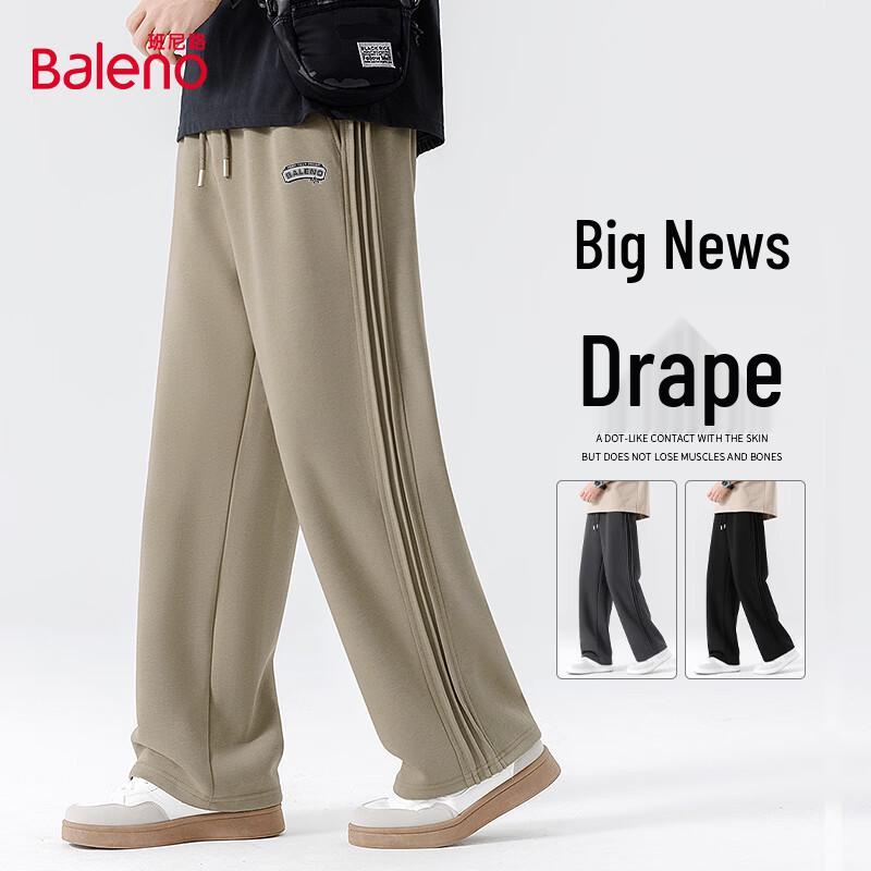 Baleno Men's Knit Wide-Leg Casual Pants