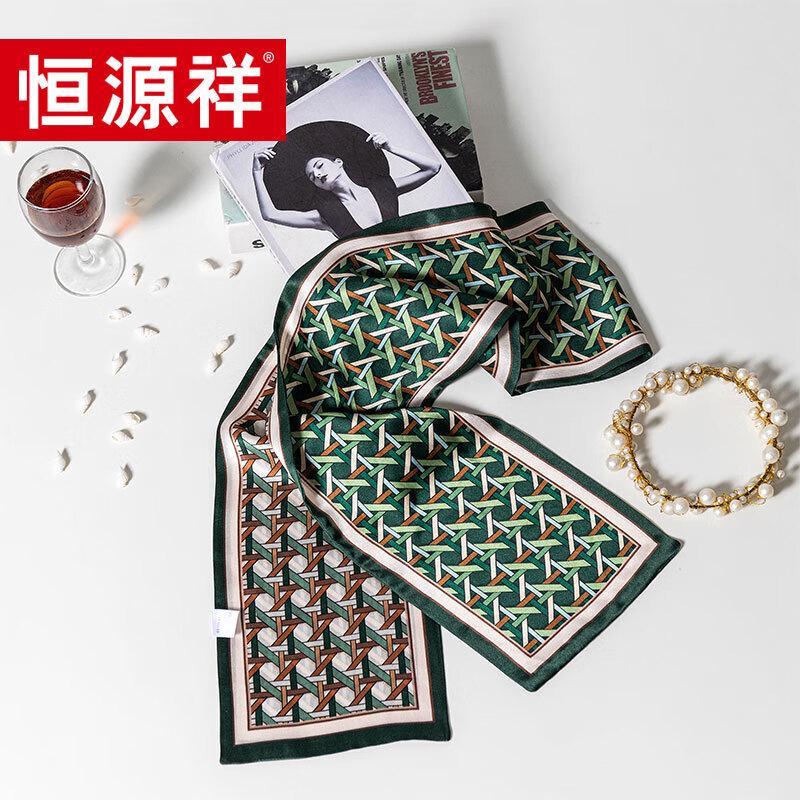 Hengyuanxiang Double-Layer Scarf
