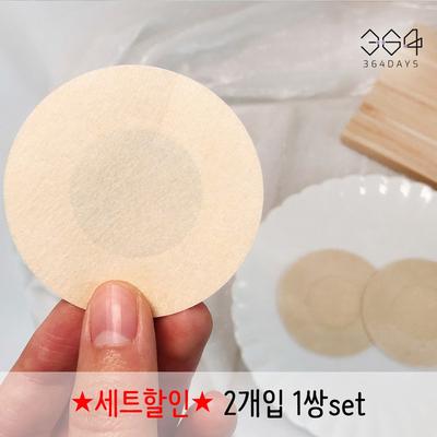 Nipple Patch Round Band Cover Nipple Cover Nipple Cover Nipple Cover Chest Band Skin Color, 2 Pieces, 1 Pair Set, 2 Pieces