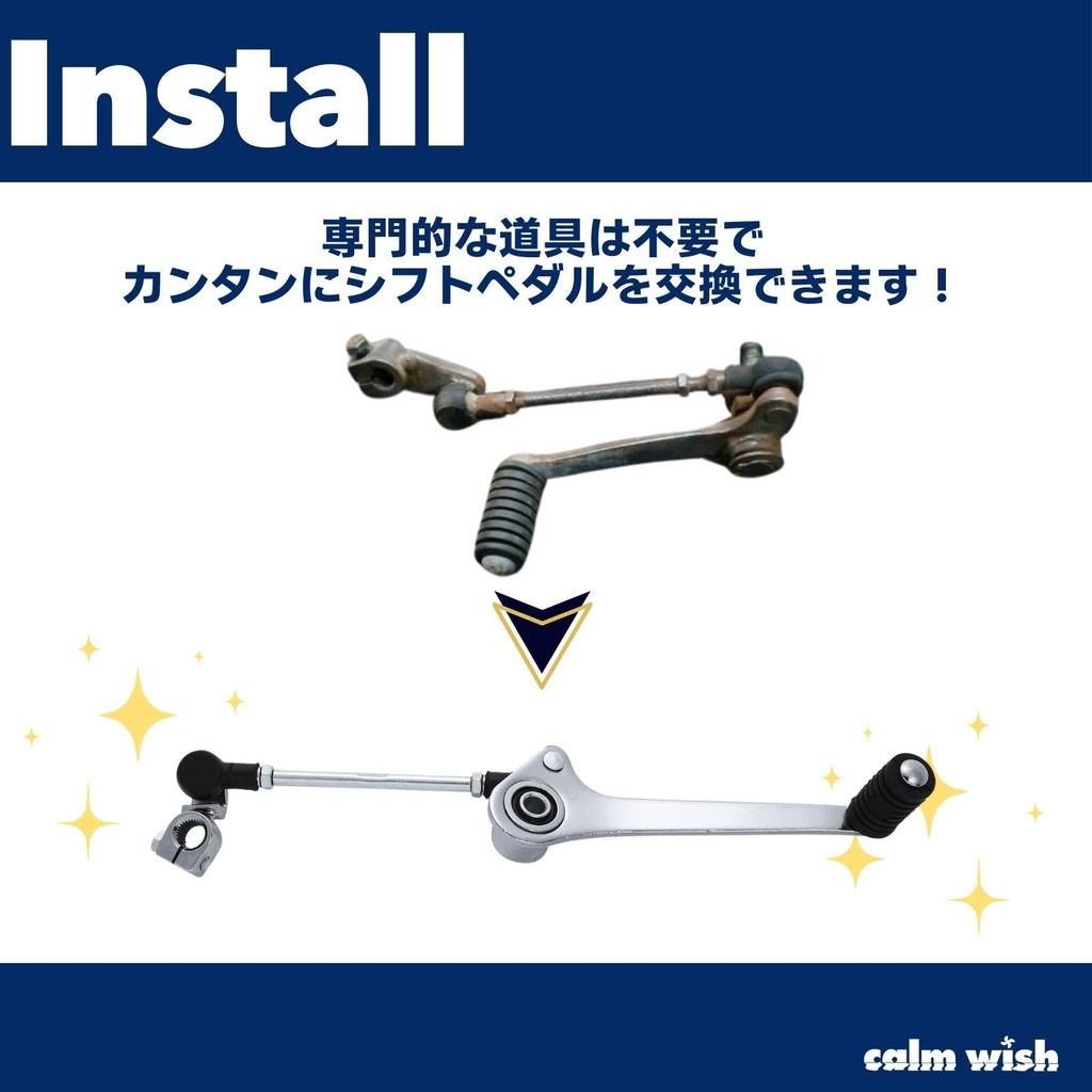 Calm Wish Shift Pedal RZ250 RZ350 4L3 4U0 Change Bike Parts Custom Motorcycle Accessories Replacement Compatible