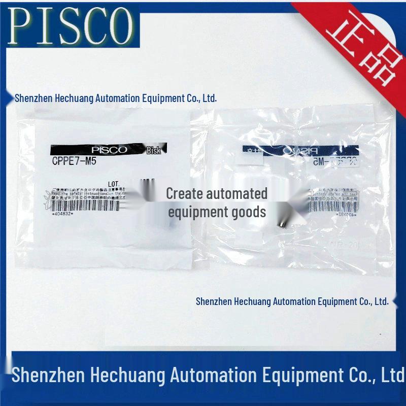 Genuine PISCO Nickel-Plated Connector CPPE7-01/M5 Lightweight Tubing Fitting