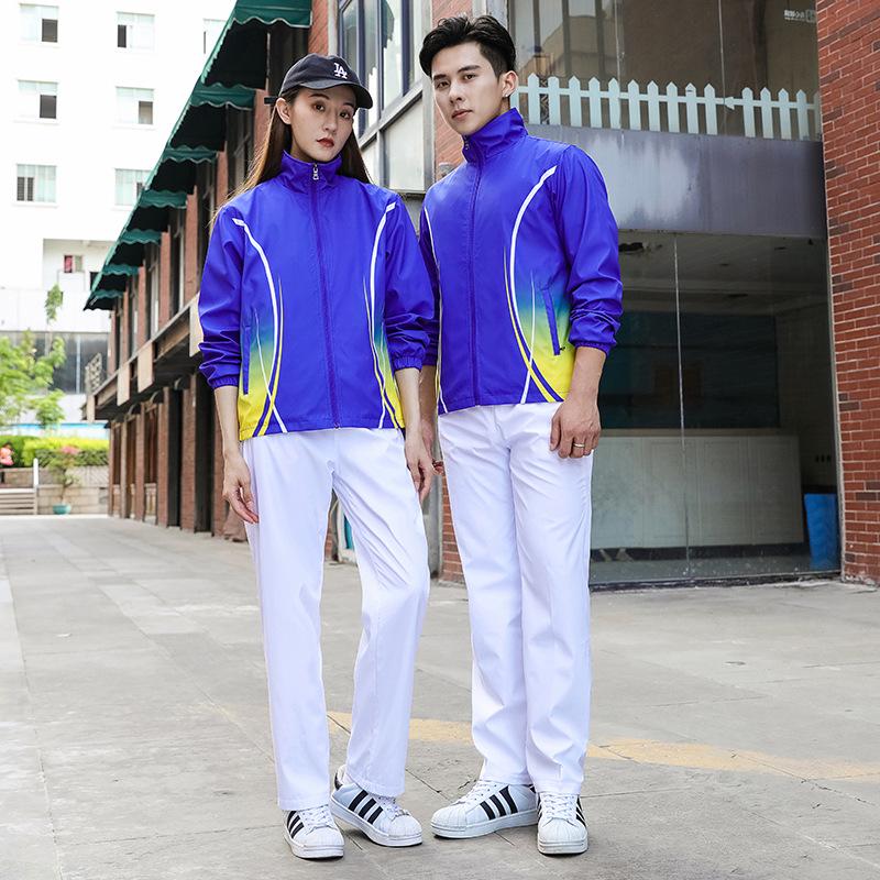 Unisex Taekwondo Martial Arts Suit Set for Spring/Autumn - Ideal for Students and Coaches