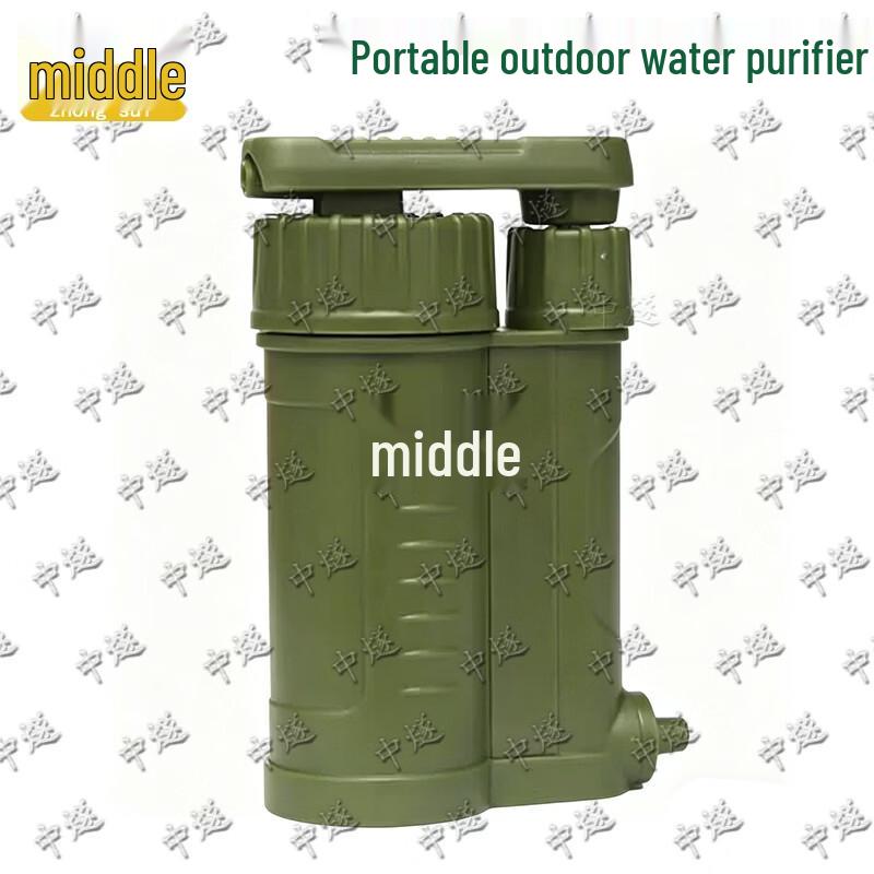 ZhongSui Outdoor Emergency Portable Water Purifier