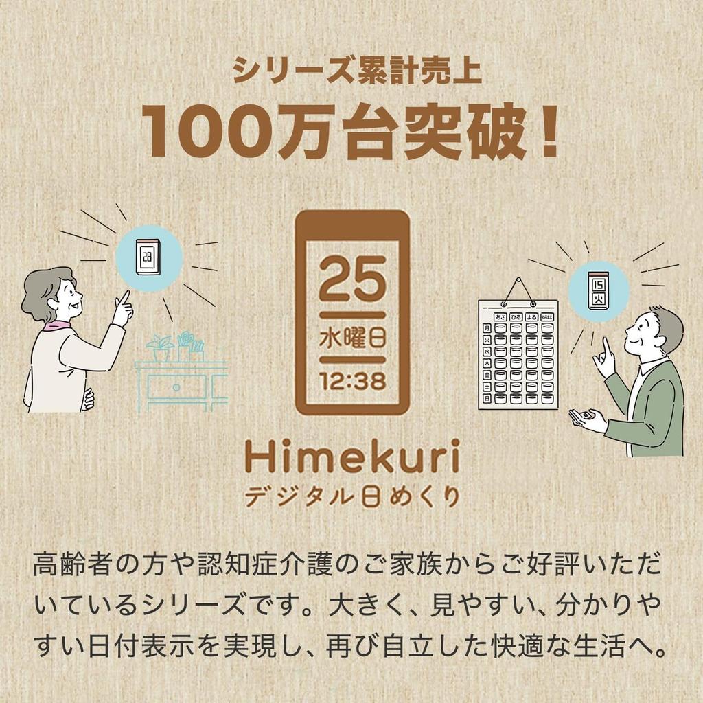 JETZT Digitaler Tageskalender Uhr Radio Wecker Natürlicher Bambus Bambus Japanischer Stil Japanischer Stil Zimmer Automatischer Digitaler Kalender Großer Bildschirm Radio
