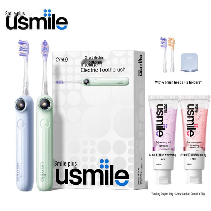 usmile Y50 AI Умная звуковая электрическая зубная щетка для пар - Двойная упаковка, вилка CN (адаптер в комплекте)