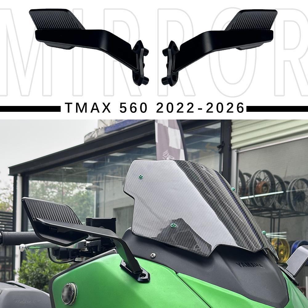 Motorcycle Rearview For Yamaha T-Max 560 Tech Max Stealth Winglets Side Mirror Mirror With Wind Deflector T-MAX560 2022-2026