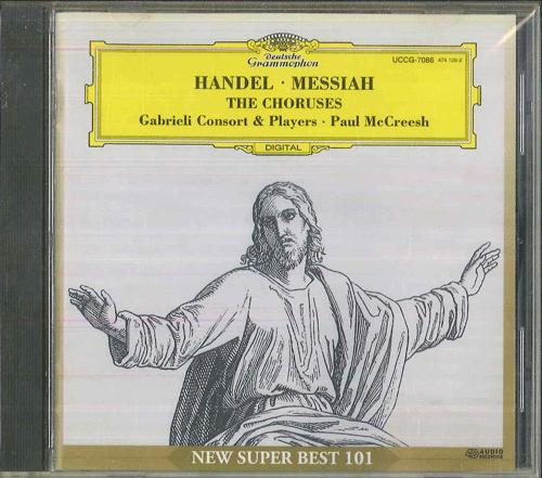 

CD PAUL MCCREESH GABRIELI CONSORT P Handel Messiah The Choruses UCCG7086 UNIVERSAL MUSIC 2002 Japan Classical Used