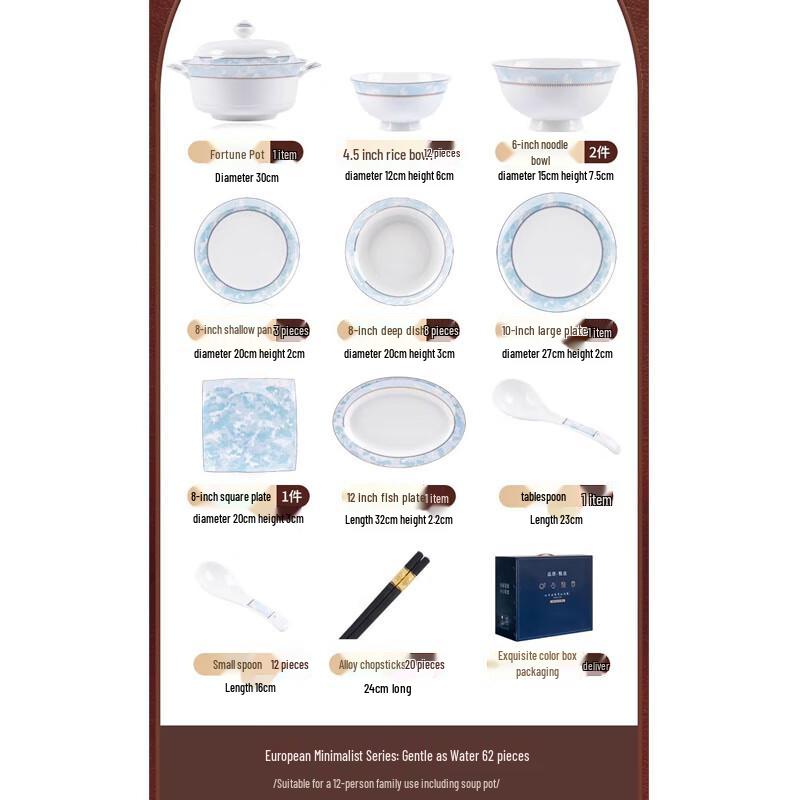 Ai Lan Hui Jia DH Ceramic Dinnerware Set