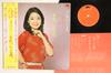 LP-Platte TERESA TENG Magokoro 28MX1007 POLYDOR 1980 Japan Obi Japanischer EnkaTraditionell Gebraucht