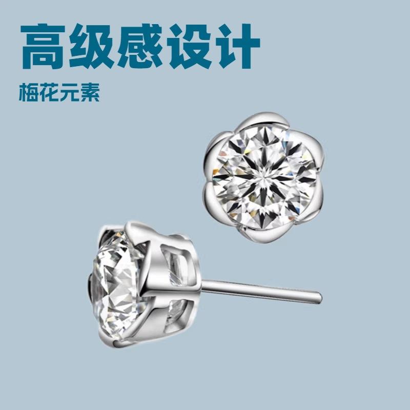 

Earrings, Japanese And Korean Daily Versatile Temperament Flower Stud Earrings, Women S High Sense Plum Blossom Zircon Earrings 925 silver