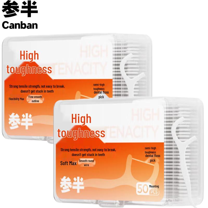 

Sammi High Toughness Dental Floss Picks