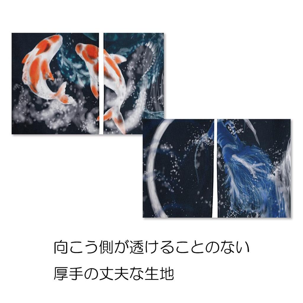 Noren 180cm und Drachenbanner Glückliches Drachenjahr Lang Nordisch Spannraum Umkleide Sichtschutz next.design Vorhang, Lang, Drache,