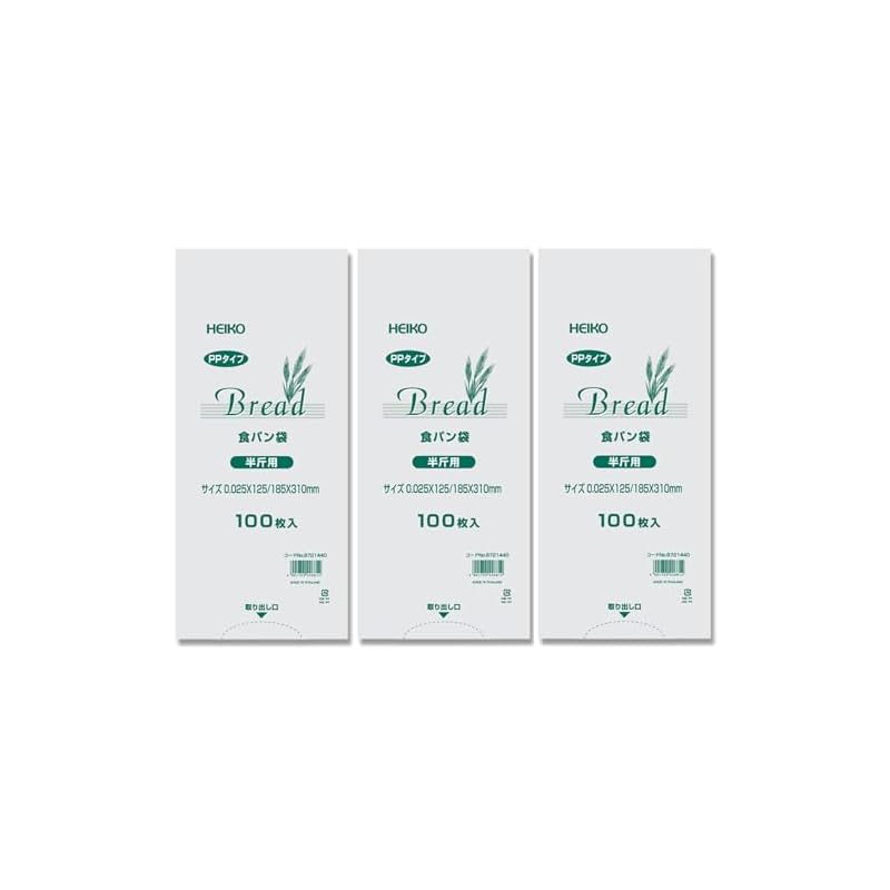 Shimojima HEIKO PP Bread Bags, Half-Loaf Size, 300 Bags (100 Bags x 3 Bundles) - Heiko Bread Bags, Odor Bags